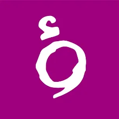 تحميل تطبيق رؤيا تي في Roya TV مهكر بدون اعلانات APK للأندرويد