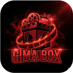 تحميل تطبيق سيما بوكس Cima Box مهكر 2027 للأندرويد APK مجاناً