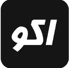 تحميل تطبيق اكو تيفي AKO TV مهكر 2027 للأندرويد APK مجاناً
