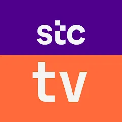 تحميل تطبيق stc tv مهكر 2027 للأندرويد APK مجاناً