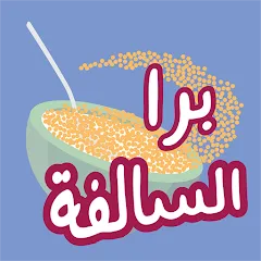 تحميل لعبة برا السالفة مهكرة APK أخر إصدار 2027 مجاناً