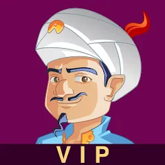 تحميل لعبة أكيناتور Akinator VIP مهكرة 2027 للأندرويد APK أخر إصدار
